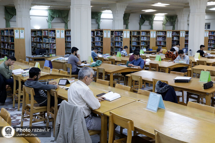 تالار مطالعه قفسه باز آقایان کتابخانه مرکزی آستان قدس رضوی