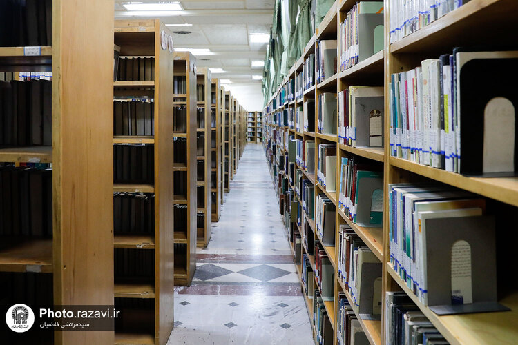 تالار مطالعه قفسه باز آقایان کتابخانه مرکزی آستان قدس رضوی