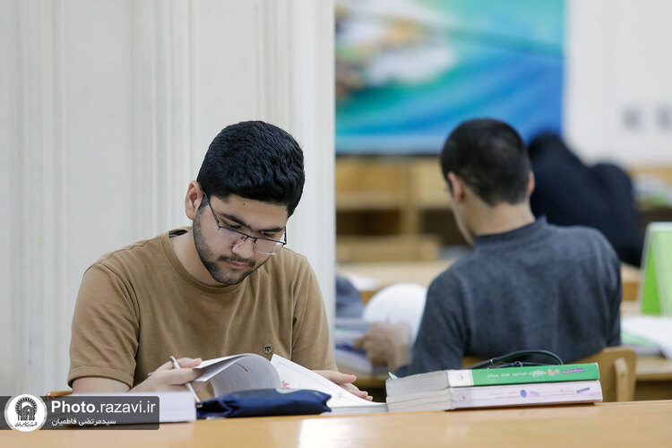 تالار مطالعه قفسه باز آقایان کتابخانه مرکزی آستان قدس رضوی