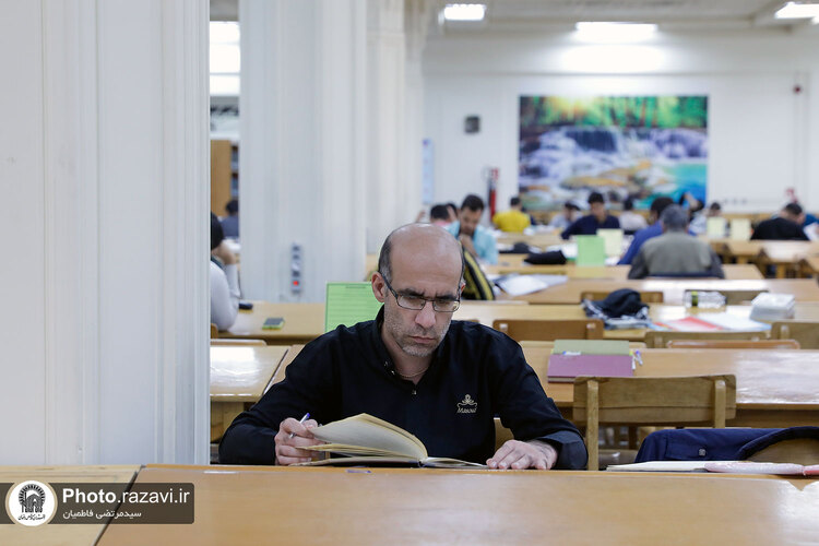 تالار مطالعه قفسه باز آقایان کتابخانه مرکزی آستان قدس رضوی