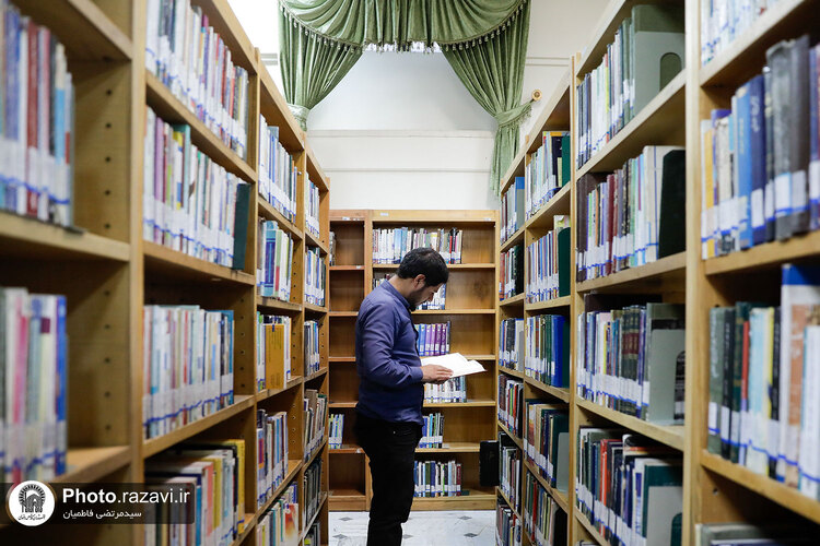 تالار مطالعه قفسه باز آقایان کتابخانه مرکزی آستان قدس رضوی