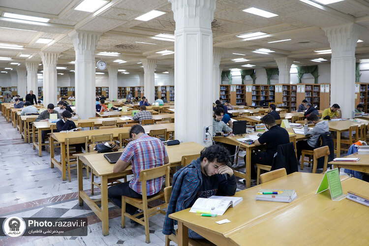 تالار مطالعه قفسه باز آقایان کتابخانه مرکزی آستان قدس رضوی