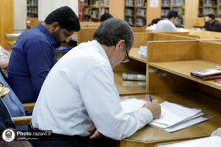 تالار مطالعه قفسه باز آقایان کتابخانه مرکزی آستان قدس رضوی