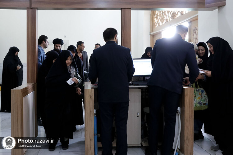 ویژه برنامه خانواده رضوی