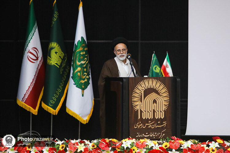 گردهمایی خادمیاران نذورات حرم مطهر رضوی