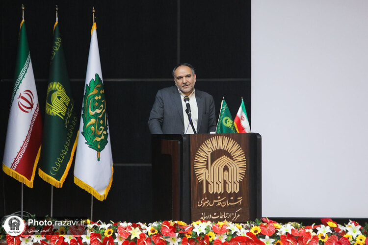 گردهمایی خادمیاران نذورات حرم مطهر رضوی