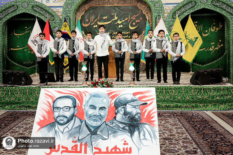 گردهمایی بسیجیان یگان حفاظت حرم مطهر رضوی