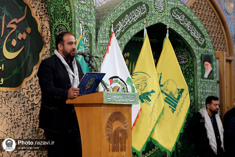 گردهمایی بسیجیان یگان حفاظت حرم مطهر رضوی