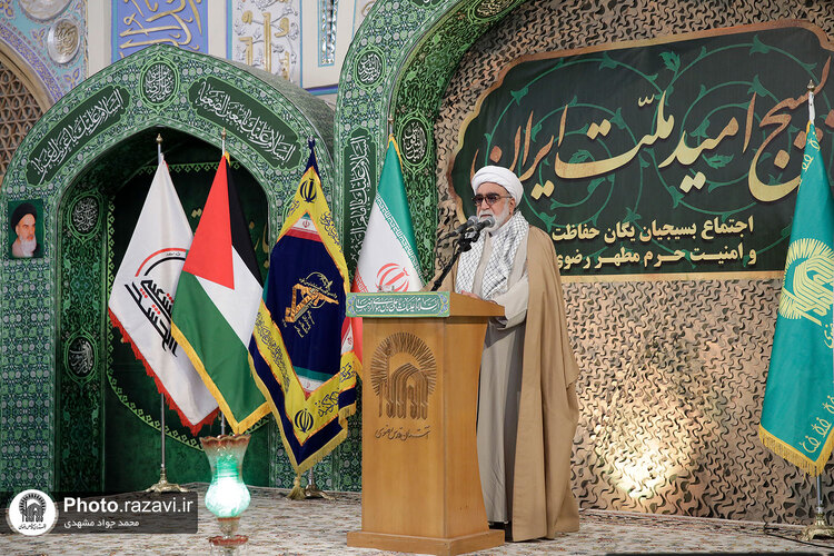 گردهمایی بسیجیان یگان حفاظت حرم مطهر رضوی