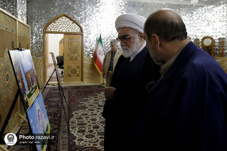 دیدار مدیران بنیاد کرامت با تولیت آستان قدس رضوی