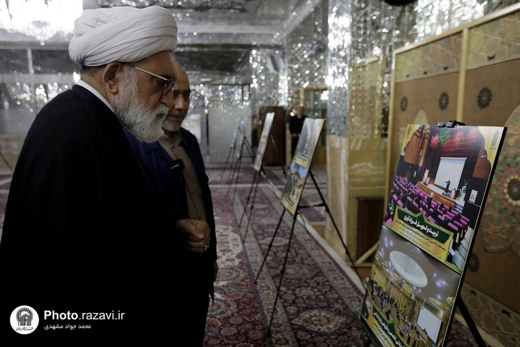 دیدار مدیران بنیاد کرامت با تولیت آستان قدس رضوی