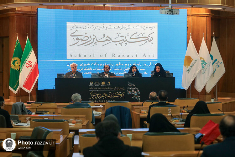 دومین کنگره بین‌المللی مکتب هنر رضوی -2