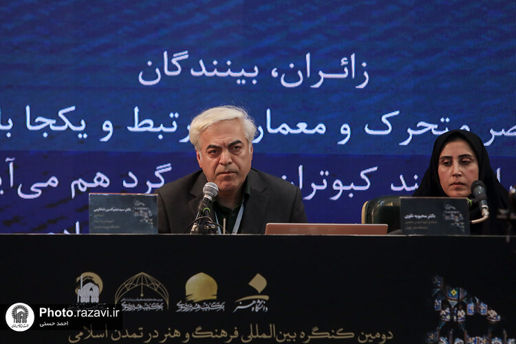 دومین کنگره بین‌المللی مکتب هنر رضوی -2