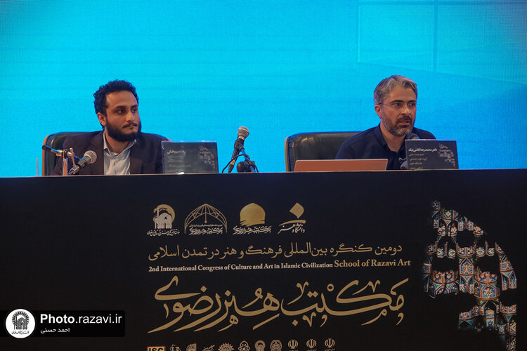 دومین کنگره بین‌المللی مکتب هنر رضوی -2