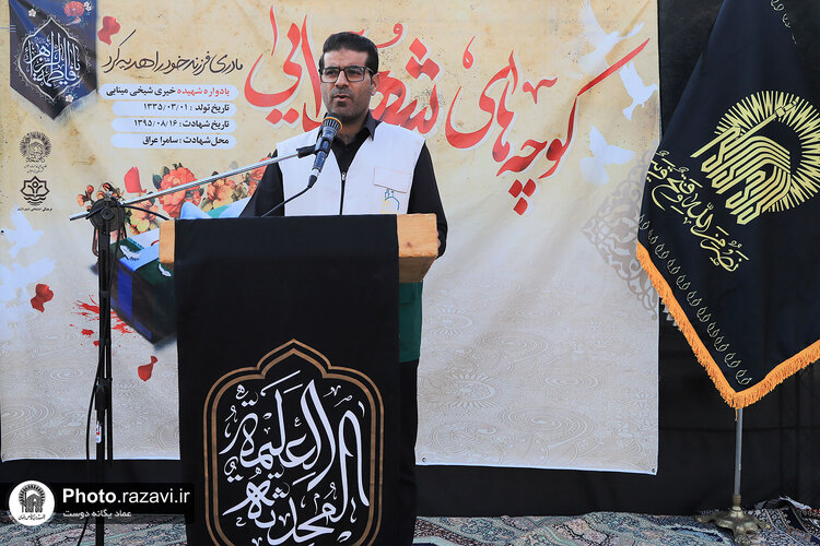 یادواره شهیده خیری شیخی