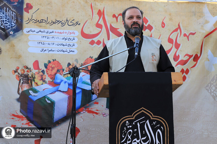 یادواره شهیده خیری شیخی