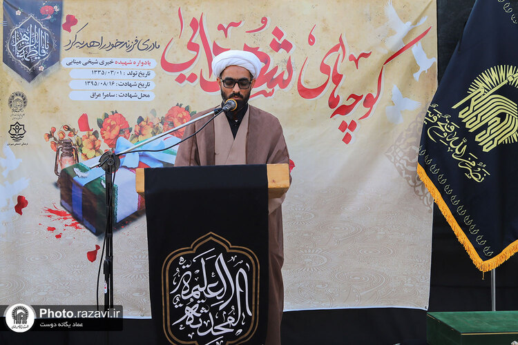 یادواره شهیده خیری شیخی