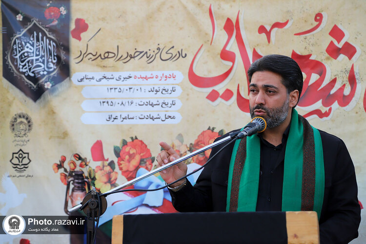 یادواره شهیده خیری شیخی