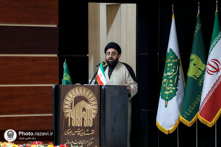 همایش بین‌المللی بانوی مقاومت