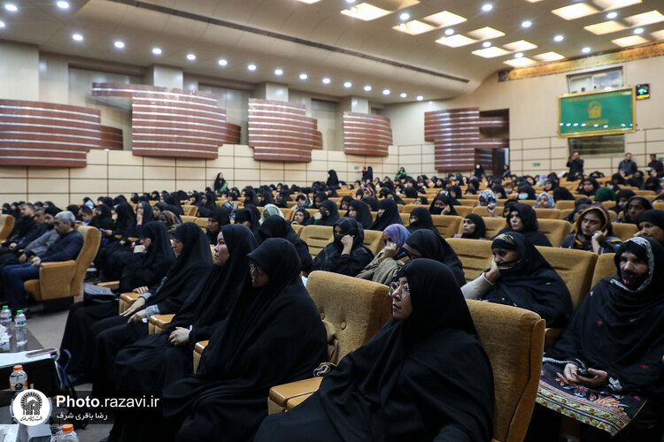 همایش بین‌المللی بانوی مقاومت