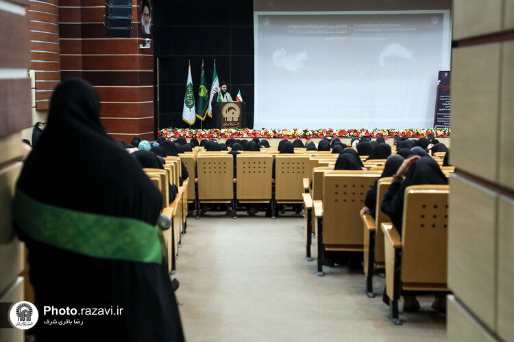 همایش بین‌المللی بانوی مقاومت
