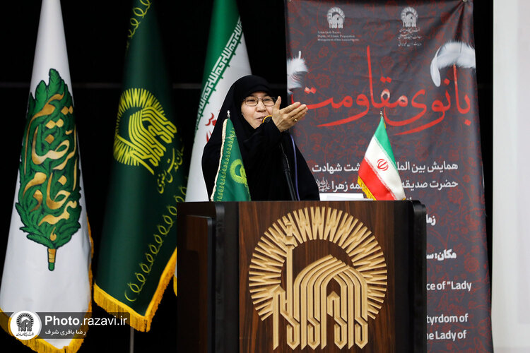 همایش بین‌المللی بانوی مقاومت