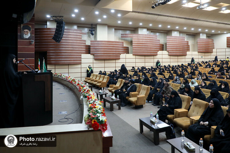 همایش بین‌المللی بانوی مقاومت