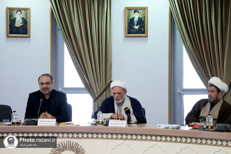 نشست نخبگانی چالش‌های روز و اندیشه فاطمی