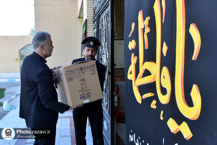 حضور خدام حرم مطهر رضوی در کانون اصلاح و تربیت مشهد