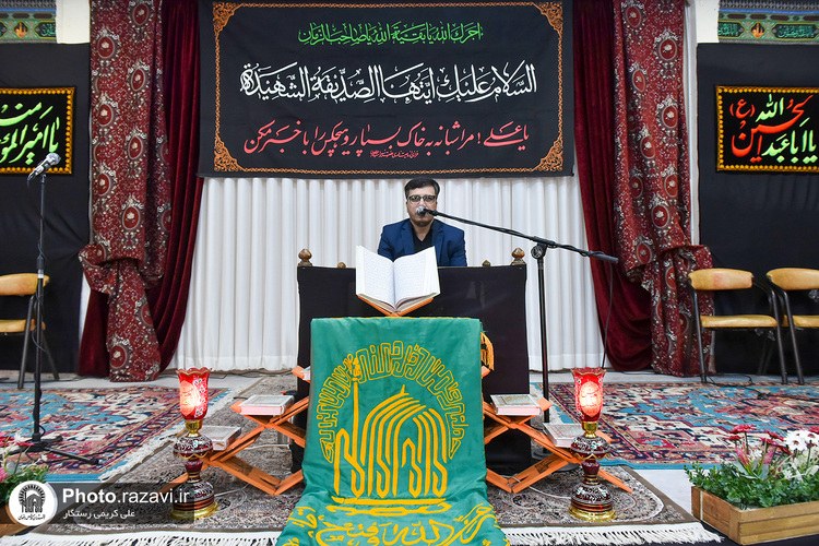 حضور خدام حرم مطهر رضوی در کانون اصلاح و تربیت مشهد