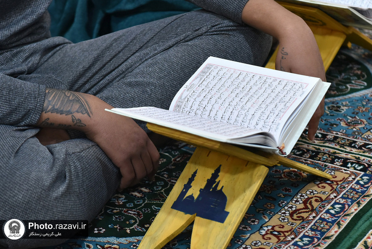 حضور خدام حرم مطهر رضوی در کانون اصلاح و تربیت مشهد