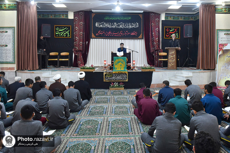 حضور خدام حرم مطهر رضوی در کانون اصلاح و تربیت مشهد