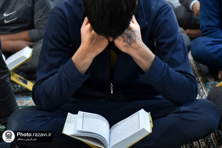 حضور خدام حرم مطهر رضوی در کانون اصلاح و تربیت مشهد