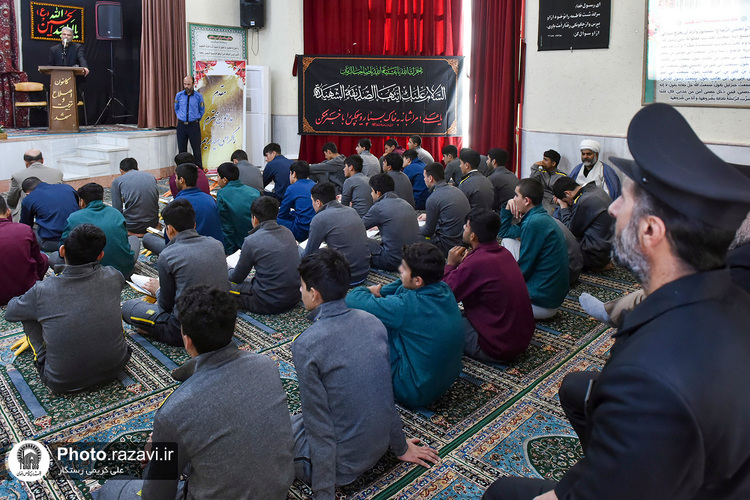 حضور خدام حرم مطهر رضوی در کانون اصلاح و تربیت مشهد