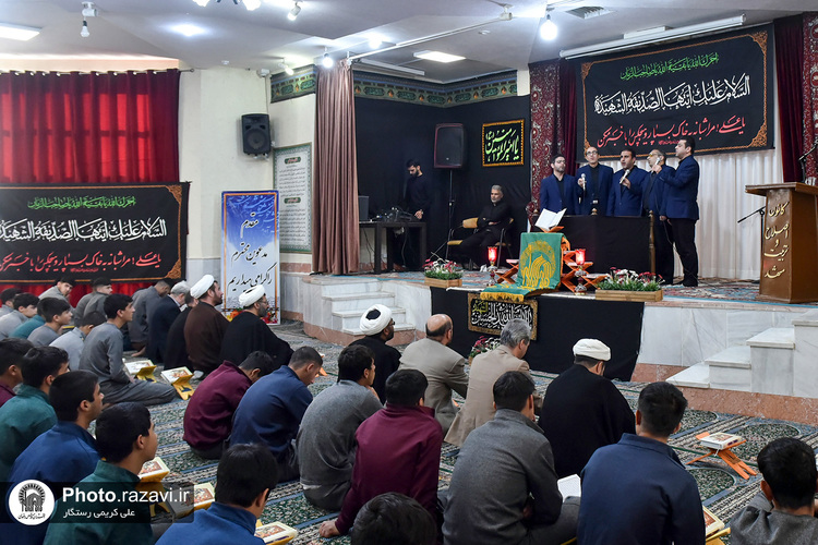 حضور خدام حرم مطهر رضوی در کانون اصلاح و تربیت مشهد