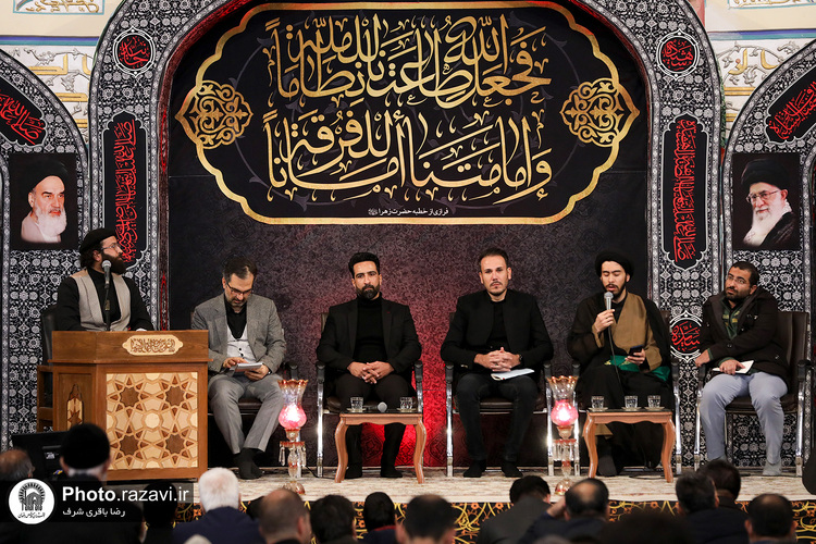 محفل شعرخوانی آئینی خورشید عصمت