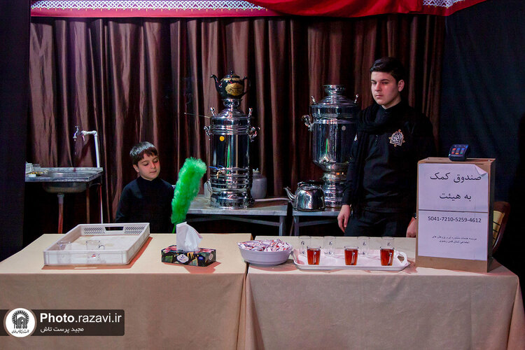 عزاداری فاطمیه در موسسه جوانان آستان قدس رضوی