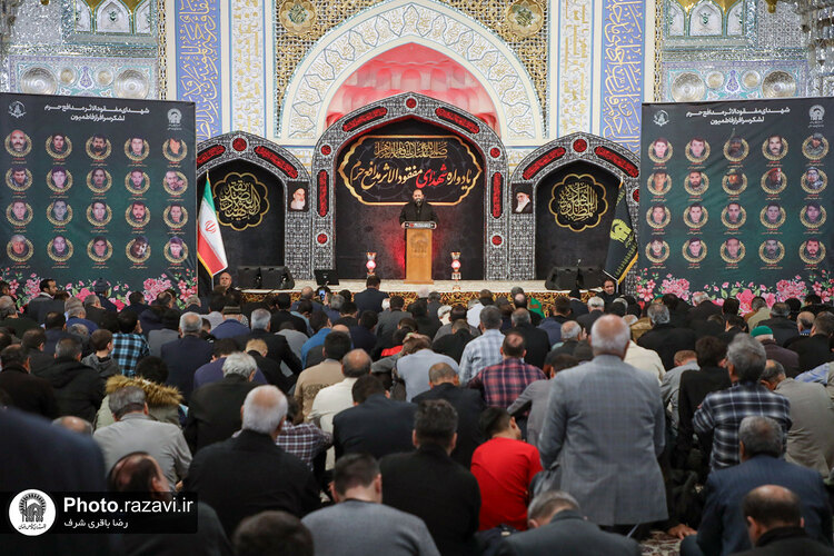 مراسم بزرگداشت شهدای تیپ فاطمیون