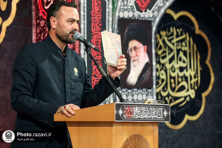 مراسم بزرگداشت شهدای تیپ فاطمیون