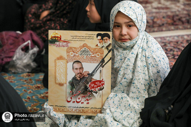 مراسم بزرگداشت شهدای تیپ فاطمیون