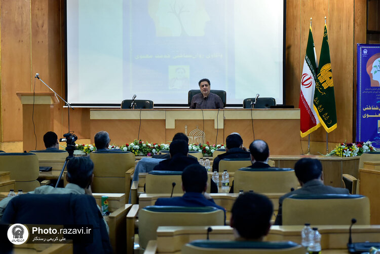 نشست آموزشی واکاوی روانشناختی خدمت معنوی