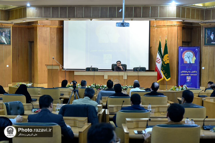 نشست آموزشی واکاوی روانشناختی خدمت معنوی