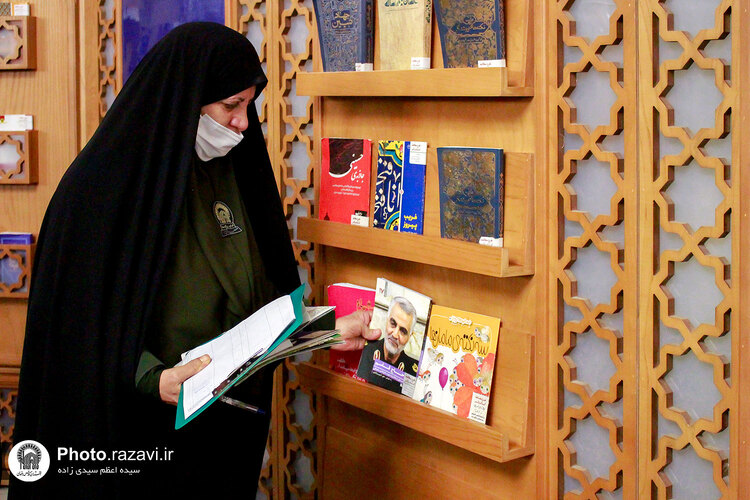 ایستگاه مطالعه بانوان در حرم مطهر رضوی