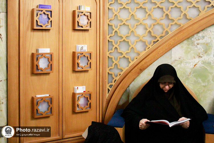 ایستگاه مطالعه بانوان در حرم مطهر رضوی