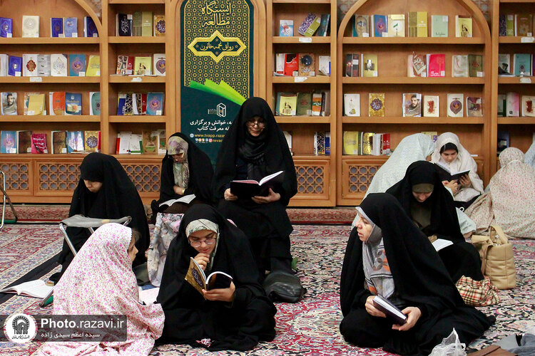 ایستگاه مطالعه بانوان در حرم مطهر رضوی