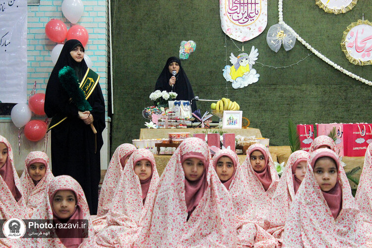 مراسم جشن تکلیف دختران در مجتمع مهدیه مشهد