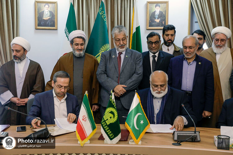 آیین امضاء تفاهم‌نامه همکاری مراکز علمی پاکستان با دانشگاه‌های آستان قدس رضوی