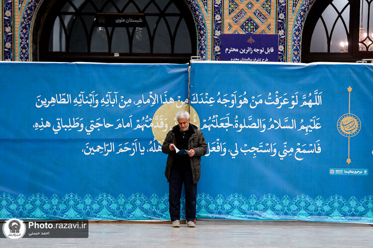 قرائت دعای ام داوود در حرم مطهر رضوی -2