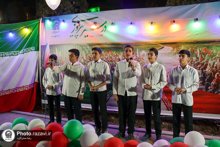 ایستگاه انقلاب مدارس امام رضا(علیه‌السلام)