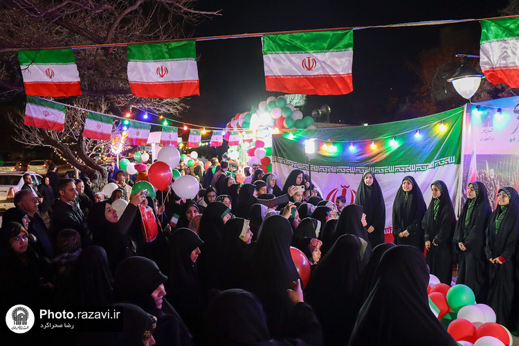 ایستگاه انقلاب مدارس امام رضا(علیه‌السلام)